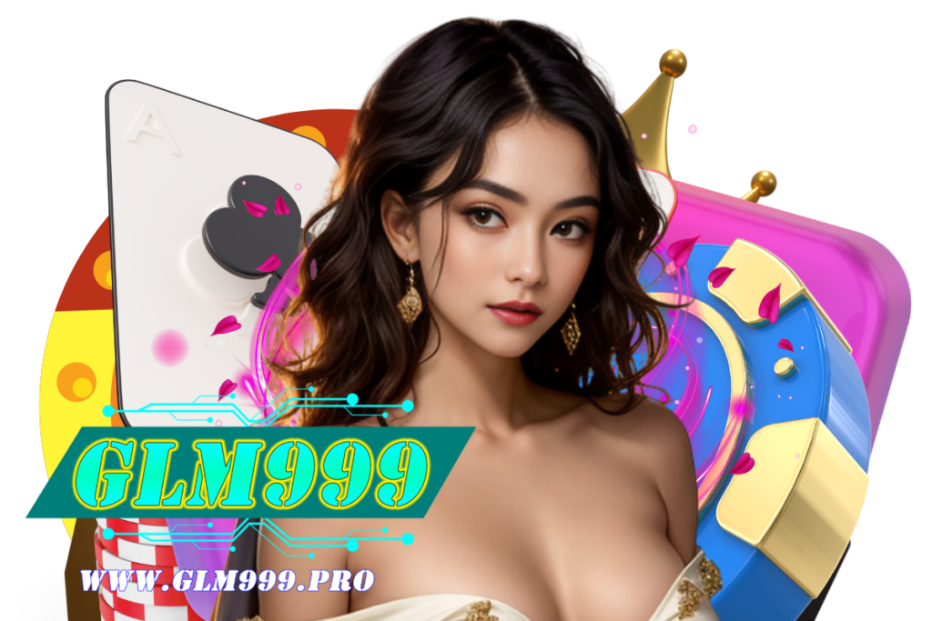 glm999 สมัคร